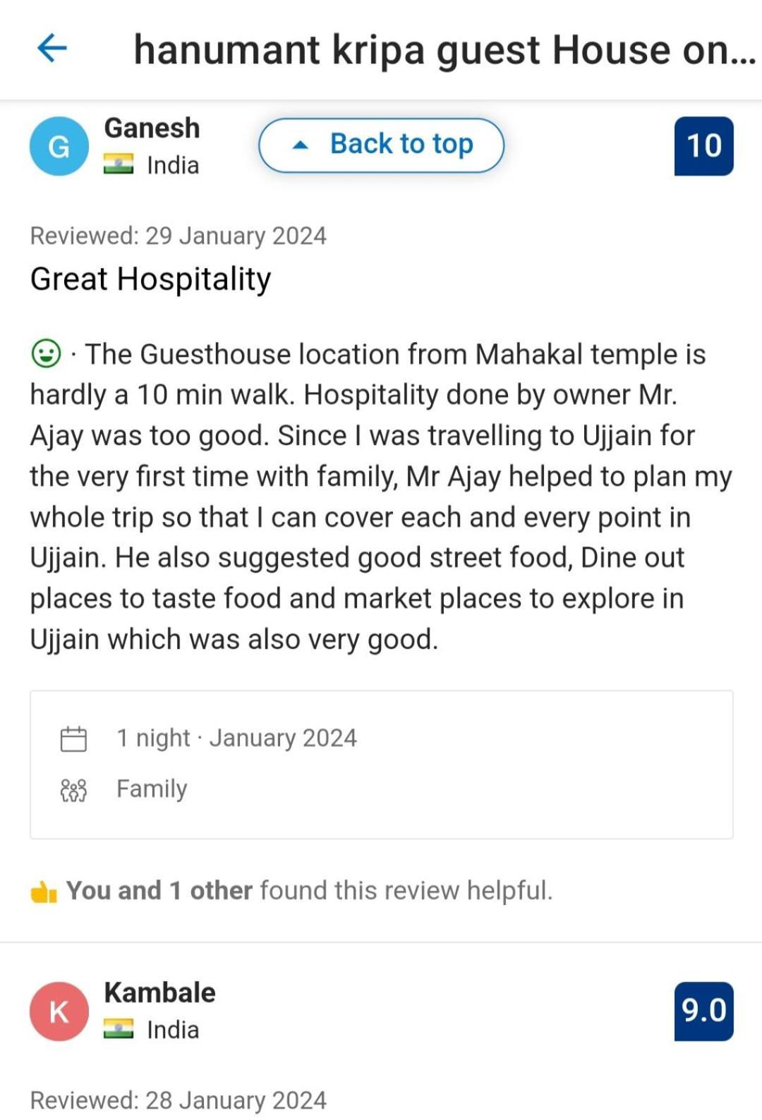 Hanumant Kripa Geust House Only For Family Ujjain Exteriör bild